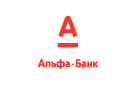 Банк Альфа-Банк в Кочелаево